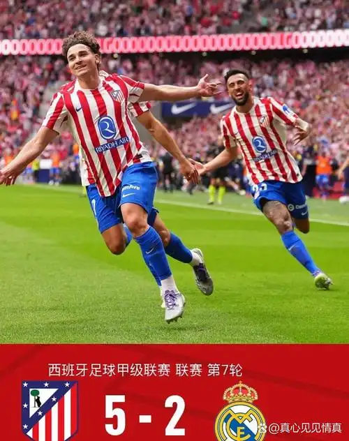 西班牙男篮 VS 德国男篮